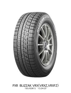 225/45R19 92S Bridgestone Blizzak VRX Lamell soodsad rehvid
